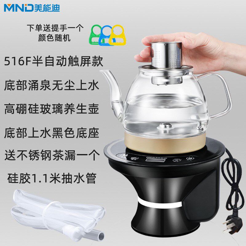 现货速发加热烧水桶装水电动抽水器大水桶压水器矿泉饮水桶自动上