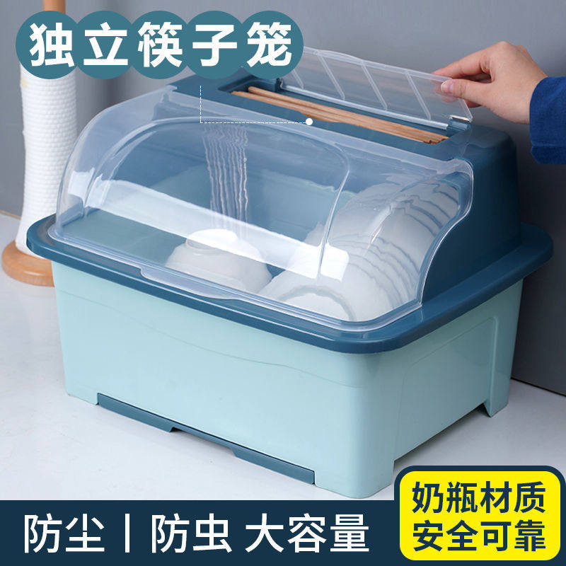 现货速发厨房置物架装碗筷收纳盒碗碟沥水架家用放碗箱碗盘收纳架