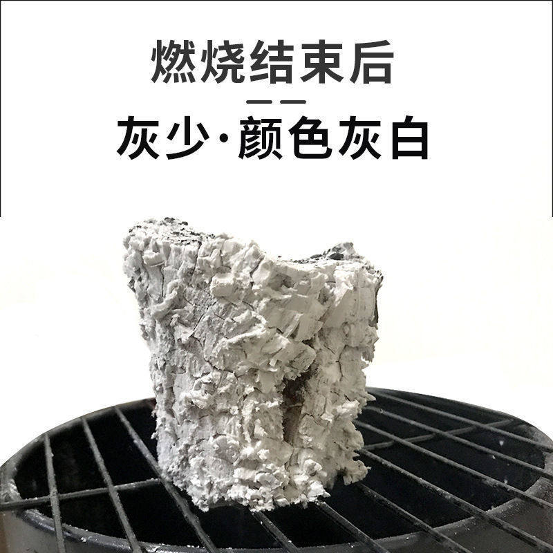 现货速发果木炭烧烤碳家用烤火取暖木炭无烟室内整箱10斤枣木原木