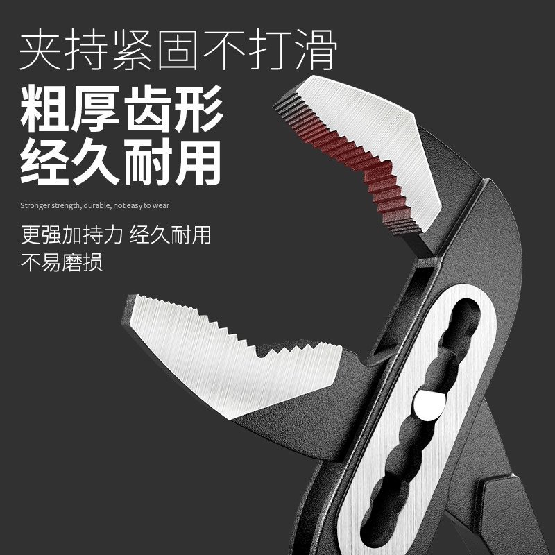 现货速发水泵钳多功能钳式扳手大口钳子水管大力钳多用管道活动能