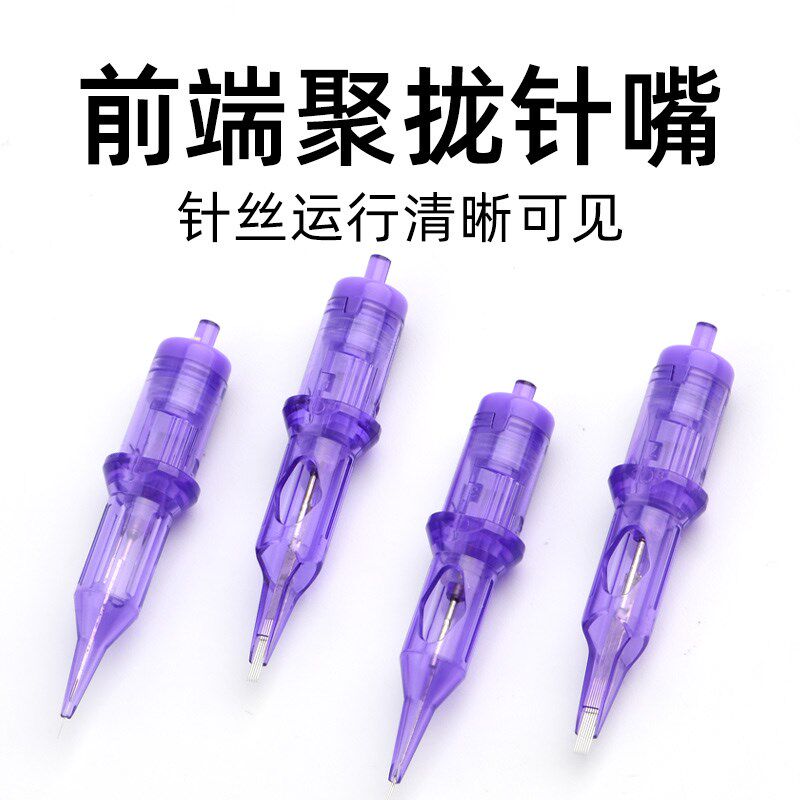现货MAST魔侍小紫针电流仪可用A一体针欧洲漂唇割线RL纹眉纹绣眼