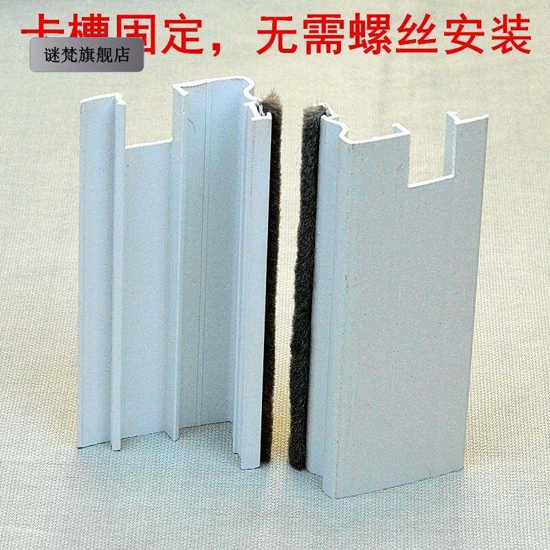 现货速发塑钢推拉窗封边配件封条封盖扣条扣板锁防风封密封锁扣窗