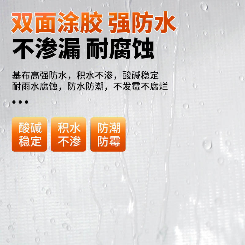 现货速发雨布防水布防晒布遮布隔热室外白色刀刮布帆布蓬布防雨加