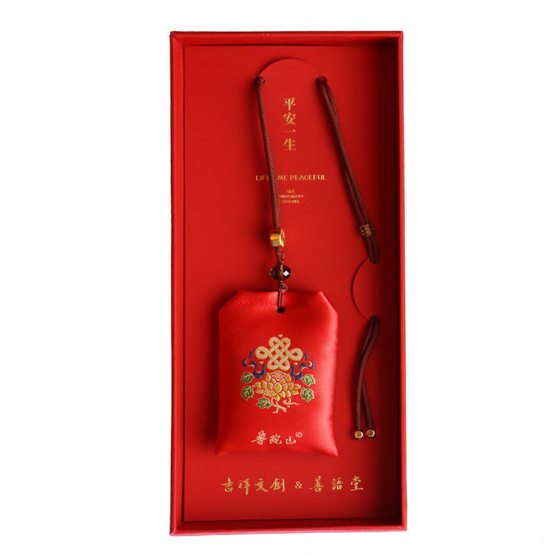 新款普陀山平安一生香包礼盒v车挂饰品香囊内含吉祥经心经大悲咒
