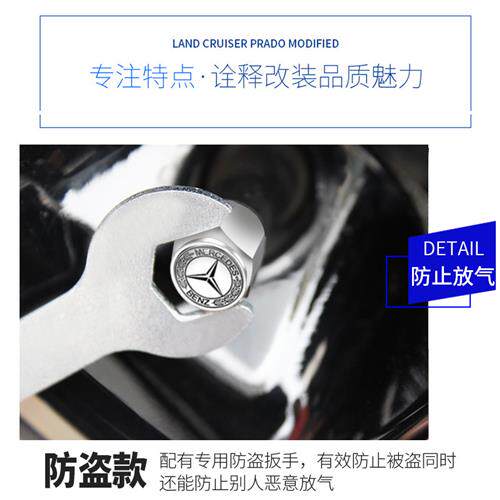 现货速发金牛座蒙迪欧麦克斯汽车气门嘴帽防盗气门芯盖