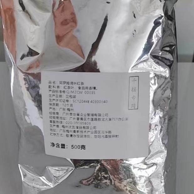 千摇阿萨姆红茶500克奶茶商用茶叶味道足够浓郁奶茶原料茶叶,茶,锡兰/阿萨姆/大吉岭/进口红茶,淘宝优惠券,粉丝福利购,淘宝优惠卷
