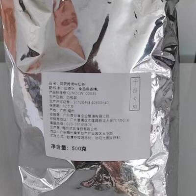 千摇阿萨姆红茶500克奶茶商用茶叶味道足够浓郁奶茶原料茶叶