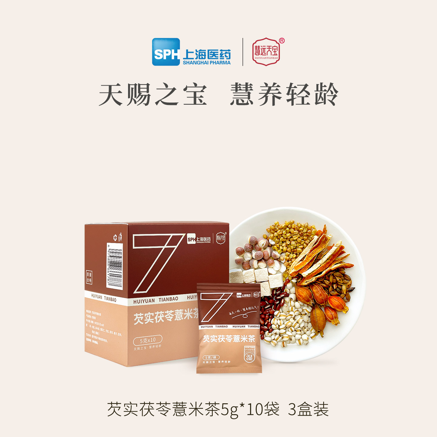 商品图