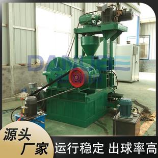 炼钢脱氧剂铝粉压球机轻烧粉球压球设备镁基轻合金粉尘制球机