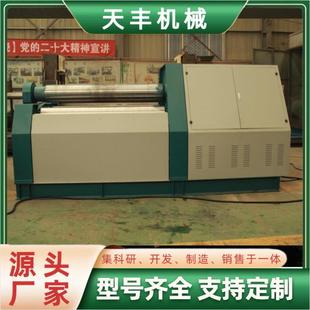 20×2000全自動操作簡單使用效率高 數控四輥卷板機W12