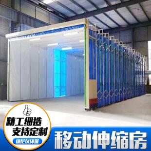 移動式 折疊無塵噴漆房無塵打磨房移動伸縮房 伸縮噴漆房電動軌道式