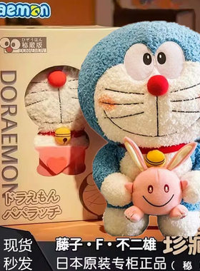 日本哆啦a梦公仔机器猫玩偶蓝胖子抱枕毛绒玩具多叮当猫生日礼物
