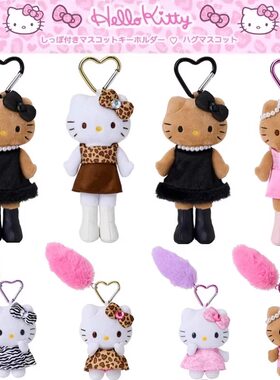 日系hellokitty豹纹黑皮爱心扣长腿 kitty挂件毛绒玩偶手提包女