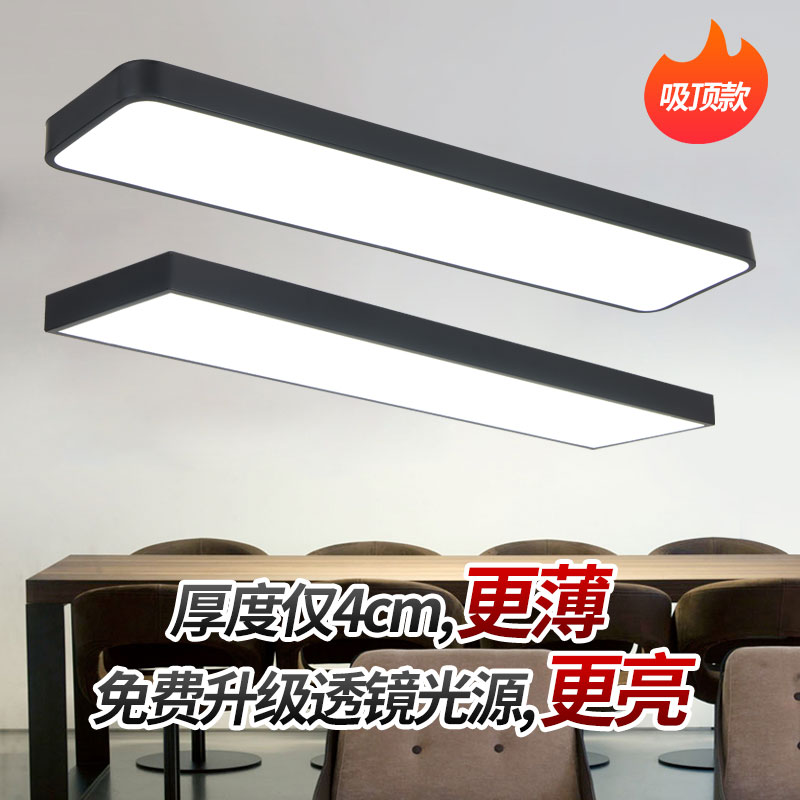 简约led吸顶灯长条灯吊灯办公室工作室服装店健身房教室灯会议室
