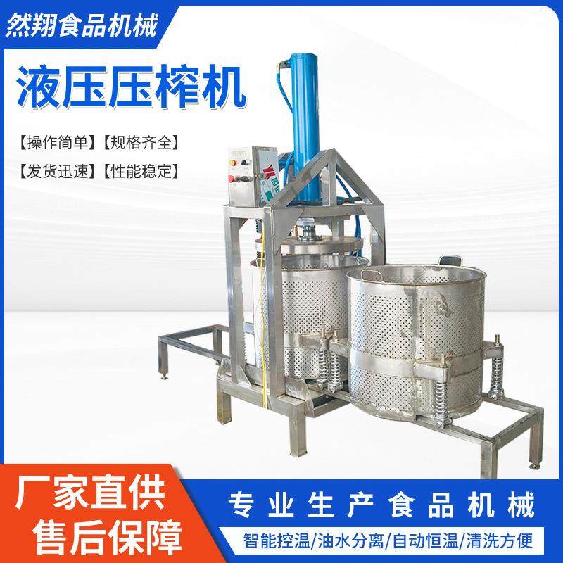 果蔬蔬菜汁压榨机纯果汁液压压榨机葡萄酒水果酵素压汁脱水机,清洗/食品/商业设备,其他食品加工设备,淘宝优惠券,粉丝福利购,淘宝优惠卷