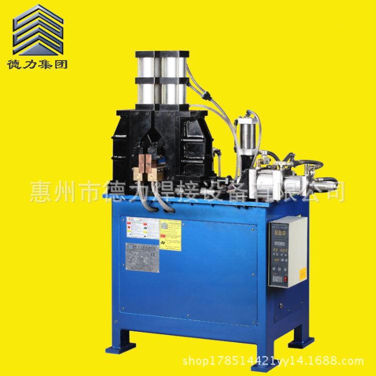 广东厂家生产UN闪光对焊机钢筋闪光对焊机扳手柄电阻碰焊机