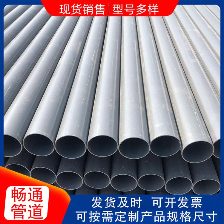 pvc-u农田灌溉管厂家供应灰色塑料给水管园林灌溉管农村改水管