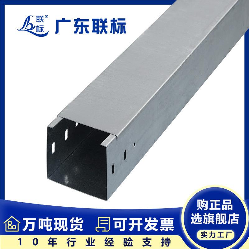 镀锌桥架不锈钢铝合金电缆桥架防火锌铝镁热浸锌桥架槽盒镀锌线槽