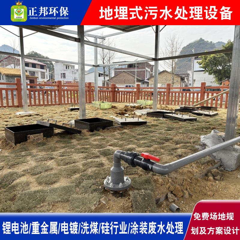 中小型全自动一体化污水处理设备学校医院农村废水处理成套设备