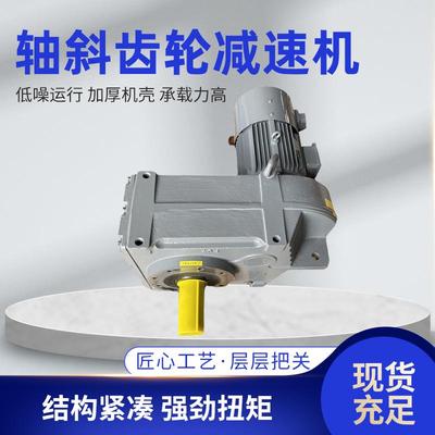 厂家供应127-43.75-15w-4P系列减速机四大系列减速机