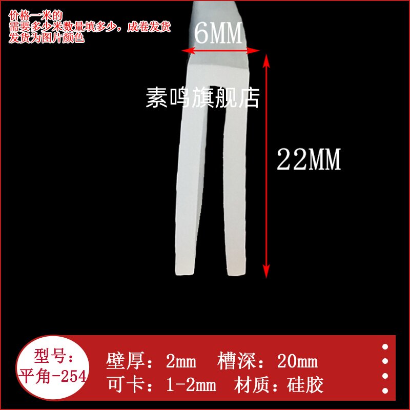 防碰装饰电机械设备门窗包边胶条