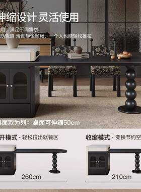 中古风岛台端PII桌一体黑可伸缩家餐用色岩板圆弧小户型轻奢高吧