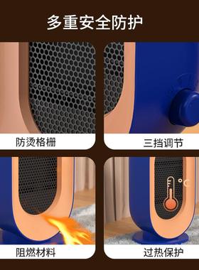 风新款取暖节能静AOL音立式暖器便器携家用办公电室小型暖机爆款