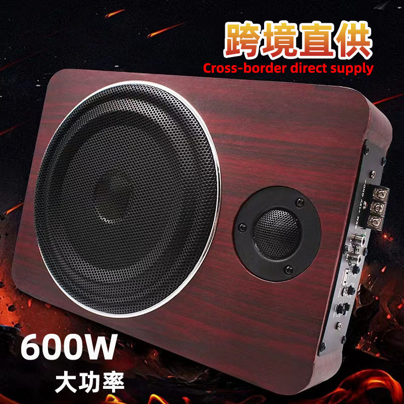 跨境8寸12V超薄汽车低音炮自带高音适合车座椅下木质超薄低音炮
