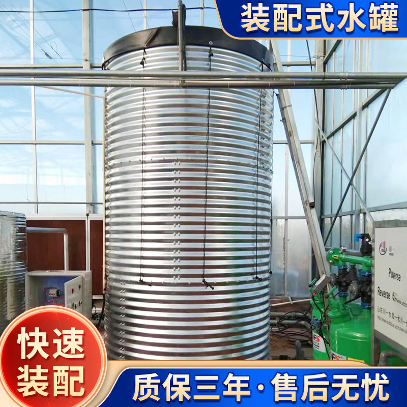 镀锌圆形PVC顶盖蓄水池渔业养殖水池帆布鱼池装配式波纹板蓄水罐