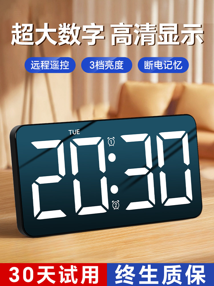 LED数字显示挂墙摆台闹钟