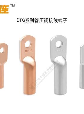 厂家0m12~60mm2DTG管压m铜接线鼻子紫KDH铜镀锡端头全铜管芯