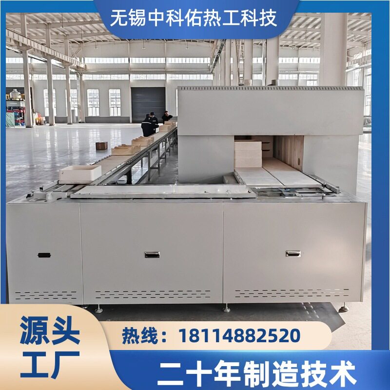 中科佑高温精度推板窑国标