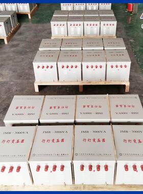 厂家销行灯变压器J直MB3000VA无品牌/照明变-压器38v0v220变36v