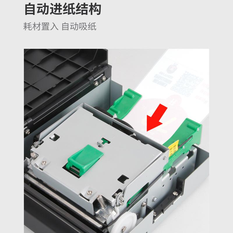 印R42P/rOOQ2p高速汉快工业级打单机电商递热贴敏标签打印机仓储