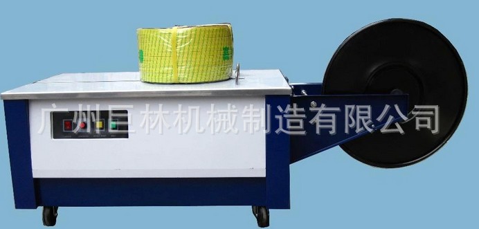 【厂家】KZB-低台型PP带捆扎打包机纸箱打包机捆扎打包低台打包机