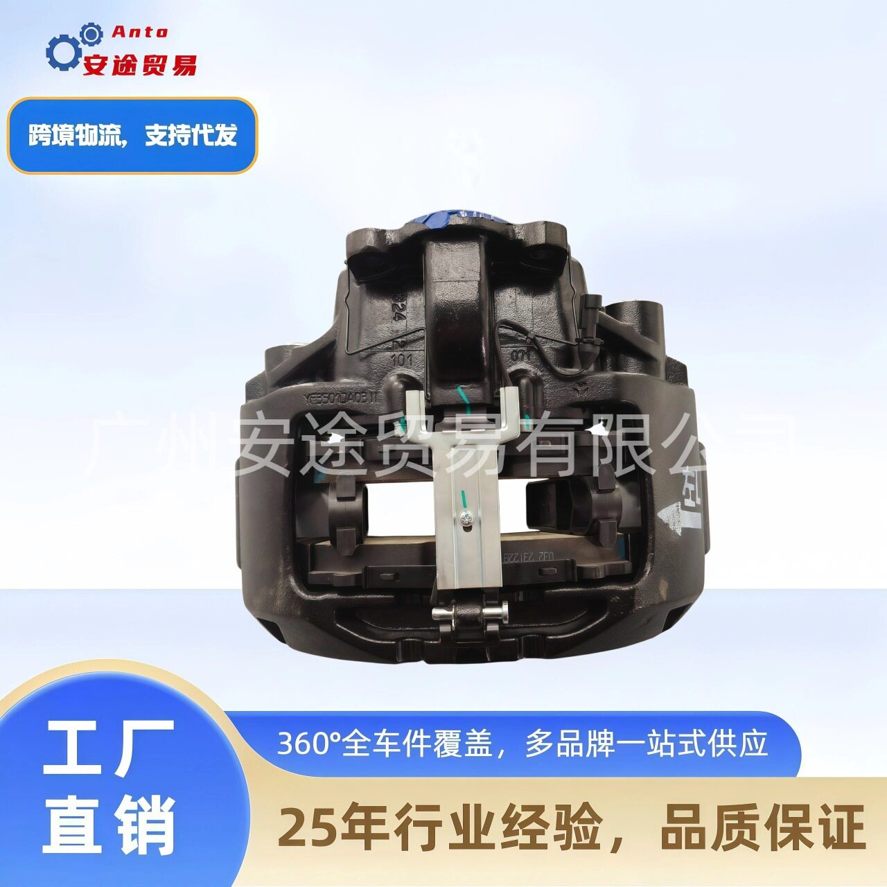 优质卡车配件 左 3501-3338 右 3501-3339 制动钳总成