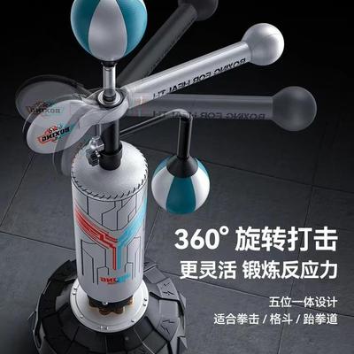 拳沙袋拳击家用立式打不倒翁沙散包反应球训靶成人儿QUQ童跆道练