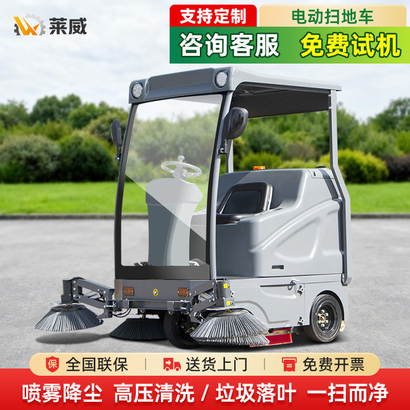 工厂车间道路电动扫路吸尘车