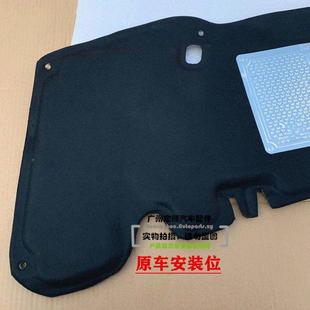 11年八代思前后盖机盖隔音棉后隔热棉后备箱内衬无品 809域 0款