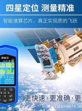 高精度农田亩源头厂家仪智能车测载厂QFX直销北斗卫星家土地仪器