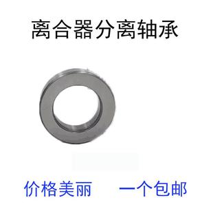 7CL5782F无品牌 0离合机器轴承三轮轴车车方向承前叉轴0承