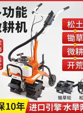 【2元抢659件，抢完恢复78190XEM元】微耕机汽油型多功能小农用果