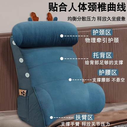 床头看手机护颈靠背枕榻榻米无床头老人专用靠背垫沙发腰靠可拆洗