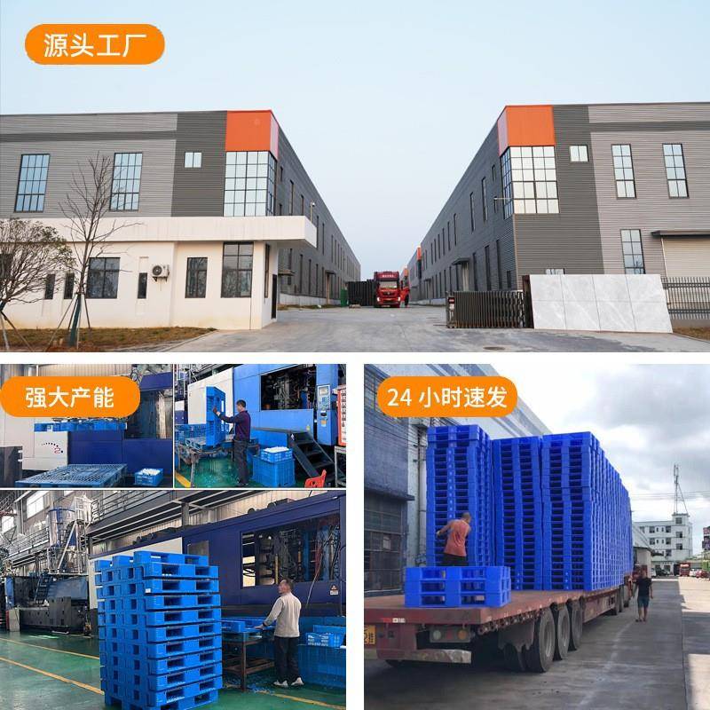 网格双面塑料托盘流卡板防垫潮ADO板物流车货架周转塑胶叉托盘物