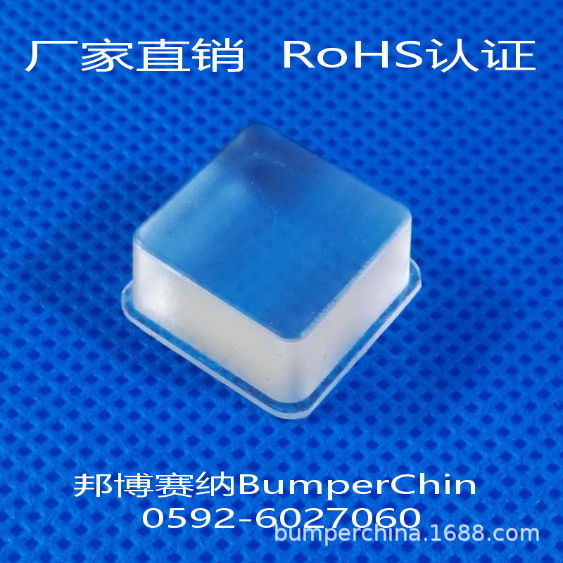 橡胶透明背胶自粘防滑减震脚垫