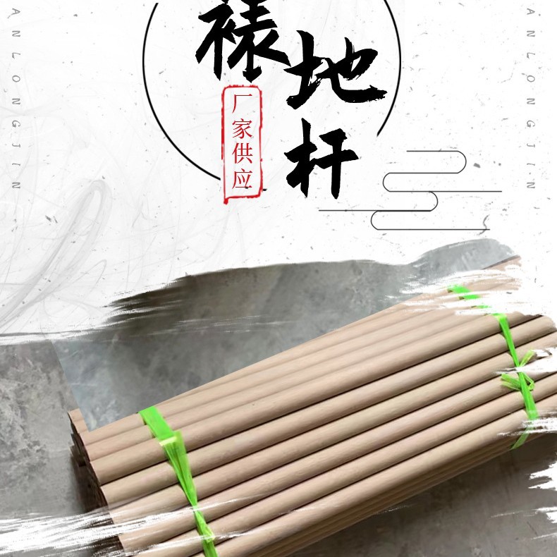 地杆 装裱材料字画书画装裱纸筒下杆2.3和2.5孔优质型普通型 包邮