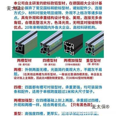 水族不箱麦底柜底座多缸层组架实木锈钢ZQZ铝材铝合金型材鱼缸架