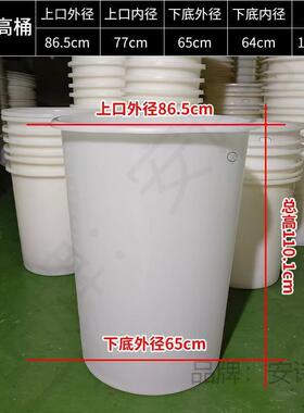 细长高形牛筋桶瘦1米加深高塑桶圆TSA形蓄水桶1米2高胶桶料塑发酵