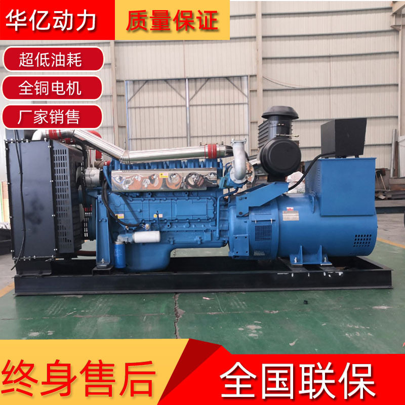 华亿250千瓦柴油发电机组380V