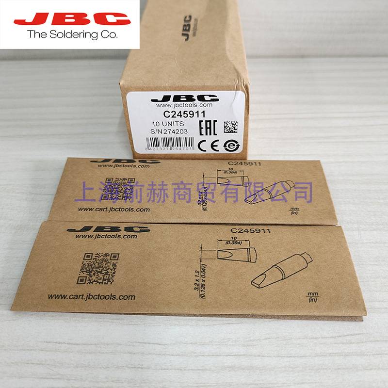 C245-911 焊咀 西班牙JBC 烙铁头 C245911